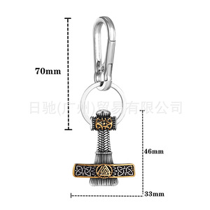 Llavero con Martillo de Thor Vikingo Nórdico, Acero Inoxidable, Runas Celtas, Correa de Cuero, Accesorio de Regalo Unisex - Product Image 4
