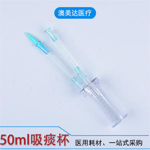 Ventouse à pression négative jetable de 50 ml, dispositif médical manuel pour les soins aux personnes âgées, stérile, à usage unique - Product Image 3