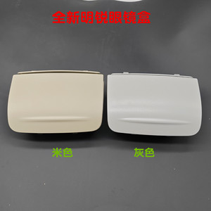 Estuche para gafas de sol, caja de almacenamiento para el techo, tipo clip, bandeja superior central de plástico para Skoda Octavia - Product Image 4