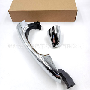 Hyundai Sorento Door Handle Covers 82651C5010 82661C5010 Chrome <b>ABS</b> Fitment 2015 Model - Product Image 2