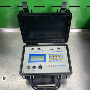 Dụng Cụ Cân Bằng Động Lực Công Cụ Cân Bằng Tại Chỗ Cho Quạt Trục Chính Cánh Quạt Xoay Nguồn Rung Hai Mặt Một Mặt - Product Image 3