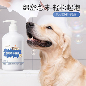 Champú para Baño de Mascotas Mimi 300 ml para Perros y Gatos, Limpieza Suave, Aroma Fresco - Product Image 4