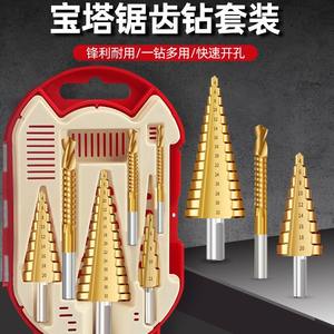 Broca de Pagoda Dentada con Cobalto de Alta Dureza, Juego de Brocas para Acero Inoxidable, Brocas para Madera, Ensanchador de Orificios para Trabajos en Madera - Product Image 5