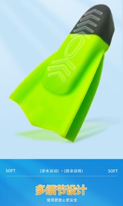 Aletas de natación de silicona Xinyixuan, antideslizantes, cómodas para buceo y deportes acuáticos. - Product Image 5