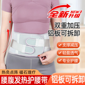 Tourmaline Self <b>Heating</b> Waist <b>Support</b> Belt Adjustable Breathable Lumbar <b>Back</b> <b>Support</b> For Adults Wrap Around Design - Product Image 5