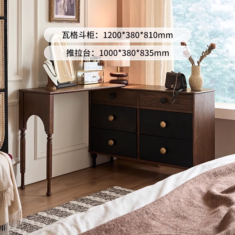 Dressing table (walnut and black)