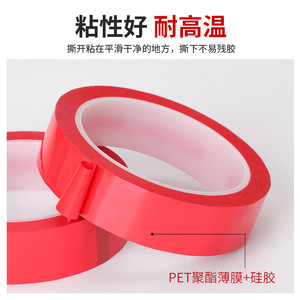 5S Positioning Tape Green 55U Thickness High Temperature Resistant Electrical Tape For Transformer Motor Labeling - Product Image 2