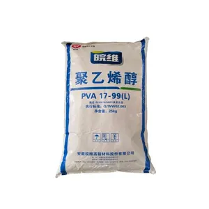 聚乙烯醇 PVA 17-99 白色粉末 CAS 9002-89-5