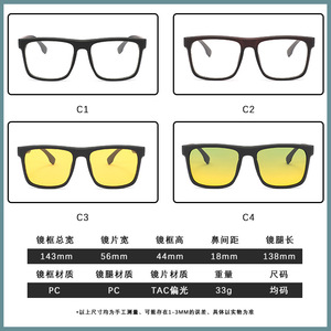 <b>Sunglasses</b> Men <b>Square</b> Polarized UV400 Driving Full Rim PC Frame 2025 - Product Image 1