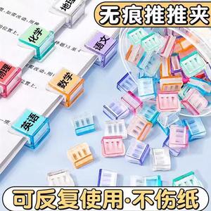 Clips de reliure en plastique Continental Push Pull, codés par couleur, pour l'organisation de feuilles volantes - Product Image 2