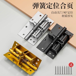 <b>Spring</b> <b>Hinge</b> 90 Degree Positioning Automatic Door Closing <b>Spring</b> Iron <b>Hinge</b> For Wooden Door - Product Image 3