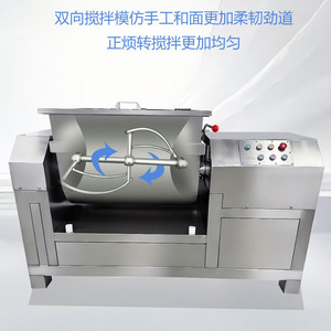 Amasadora Espiral Comercial Yuanfang de 100 kg, Máquina de Panadería Automática de Acero Inoxidable con Reversa - Product Image 2