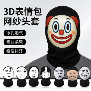 Big Head Son Dragon Emoji Printed Hood Translucent Cycling Mask Unisex Breathable Waterproof 34cm - Product Image 4