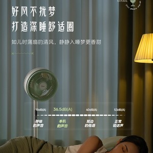 Ventilador de pedestal Midea GAG24MR, ventilador eléctrico oscilante para suelo, circulador de aire silencioso para dormitorio y sala de estar - Product Image 1