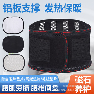 Ceinture de soutien lombaire pour le sport, chaude et respirante, pour la musculation, la protection professionnelle au travail, taille Smlxl - Product Image 4
