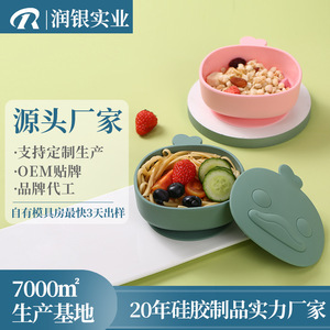 Tazón de silicona con forma de manzana y base de succión para bebés de 0 a 12 meses, set de alimentación - Product Image 3