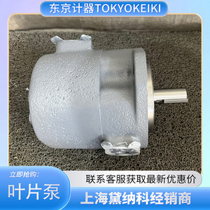 ปั๊มไฮดรอลิก Tokyo Keiki รุ่น Vane Pump SQP3-25-86C2-18 ใช้ในระบบไฮดรอลิกของญี่ปุ่น - Product Image 5