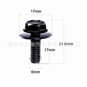 สกรูยึดอัตโนมัติ M6 1.0x16 มม. 17 มม. พร้อมแหวนรอง สำหรับซ่อมแซมตัวถังรถยนต์ - Product Image 2