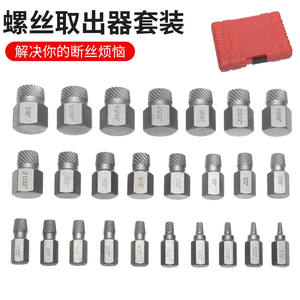 Factory Direct Imperial Screw <b>Extractor</b> Tool Set Wholesale <b>Bolt</b> Screw Remover with Damaged Stripped Screw Removal Features - Product Image 5