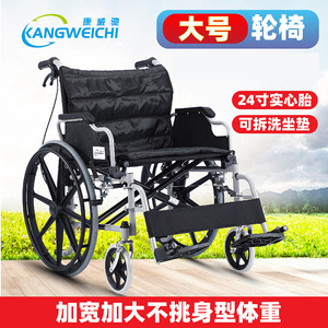 Fauteuil roulant manuel pliable à quatre roues, léger, en acier, noir, pour usage domestique, pour personnes âgées et handicapées - Product Image 5