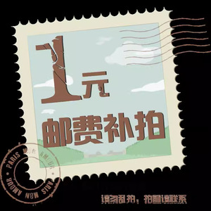 Fruit Additional Shipping Fee Pay Difference Service Zhejiang Origin 000001 - Product Image 1