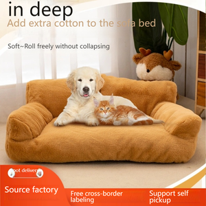 Cama Portátil Grande para Mascotas para Todas las Estaciones, Alfombra Gruesa y Cálida Tipo Sofá, Resistente al Desgaste, Diseño Rectangular Moderno con Estampado Animal, Suave - Product Image 5