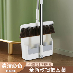 Juego de escoba y recogedor plegables con cerdas suaves, escoba dentada antiadherente y repelente de pelo, plástico blanco, rebote automático de 90 grados - Product Image 4