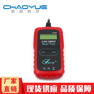 Herramienta de escaneo OBDII Icar Can VC300 para vehículos de 1996 y posteriores, lector de códigos, herramienta de diagnóstico - Product Image 4