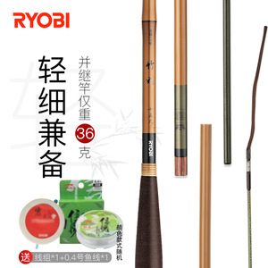 Canne à pêche télescopique ultra-légère en bambou, 3 sections, pour la pêche en lac à Taïwan - Product Image 4