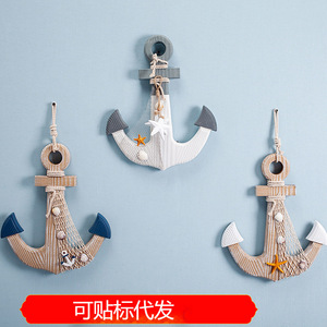 Mediterranean Style Wooden Anchor Wall <b>Decor</b> 39cm Hanging Home Decoration 2-Piece Set - Product Image 5