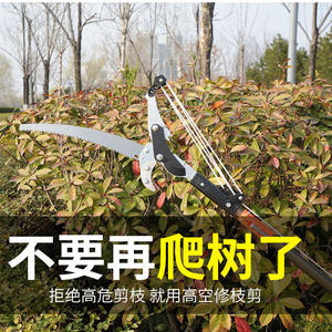 Sierra de podar para jardín, hoja de acero inoxidable de 50 cm para ramas gruesas, tijeras de podar para mano derecha, color negro - Product Image 3