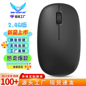 Ratón inalámbrico T9, 104x60x30mm, Bluetooth, fotoeléctrico, 3 botones, diseño de dibujos animados en negro para chicas de oficina - Product Image 4