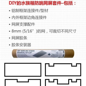 Redsea China DIY Acquario Classico Rettangolare in Lega di Alluminio Trasparente con Rete Anti-Salto 5L per Soggiorno, Garanzia 1 Anno - Product Image 4