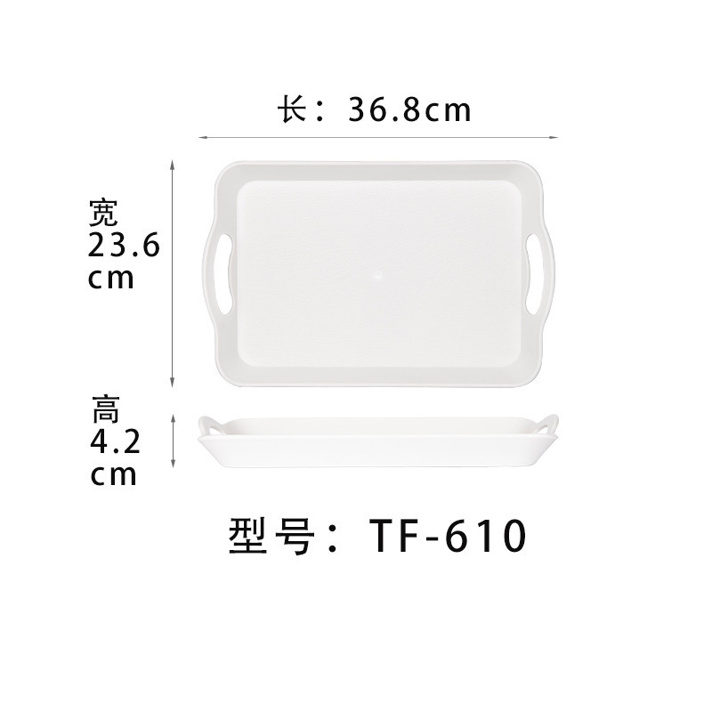 610-สีขาว