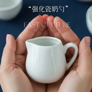 Juego de café de cerámica, azucarera, jarra de leche con asa y sin asa para uso en el hogar, hoteles y restaurantes occidentales. - Product Image 5