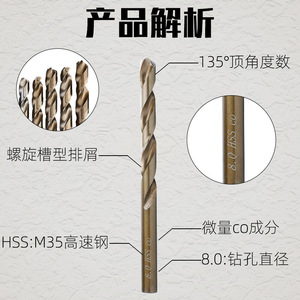 Fuxin Twist <b>Drill</b> <b>Bit</b> Set 1 To 10 Mm Hss Cobalt For Metal Drilling - Product Image 3