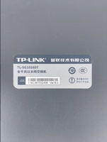 Commutateur TP-LINK TL-SG1016DT V8.0, Commutateur Gigabit 16 ports, Isolation VLAN, Clonage de réseau, Commutateur en boîtier acier, Commutateur de surveillance