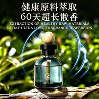 Parfum de voiture, accessoires pour siège, parfum d'intérieur de voiture, perles de bois, parfum naturel, désodorisant pour voiture
