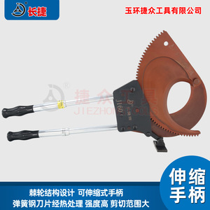 Changjie J160 Manual <b>Ratchet</b> <b>Cable</b> <b>Cutter</b> 160mm Armored <b>Cable</b> Cutting Mechanical Type - Product Image 4