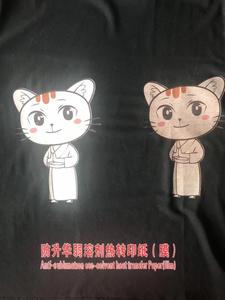 สีเข้ม0.61เมตร * 30เมตรต่อต้านการระเหิด <span class=keywords><strong>Eco</strong></span> ตัวทำละลาย PU การถ่ายเทความร้อนพิมพ์ฟิล์มไวนิลสติกเกอร์กระดาษ - Product Image 2