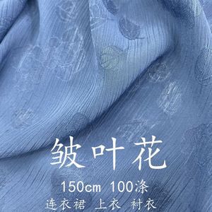 Fábrica de telas en China Satén Arrugado Flor pequeña Gasa Arrugado Patrón oscuro Jacquard Seda Estilo antiguo Hanfu Hors - Product Image 1