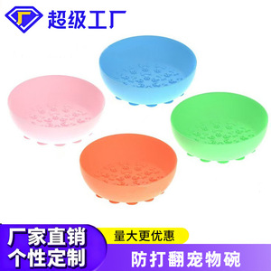Bol anti-étouffement pour animaux de compagnie, alimentation lente, silicone de qualité alimentaire, antidérapant, rond, pour chats et chiens - Product Image 5