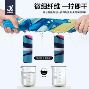 Tiger Print Sports <b>Towel</b> Polyester Quick Dry <b>Large</b> Medium Size For Swimming Water Sports Adults Children Unisex - Product Image 3