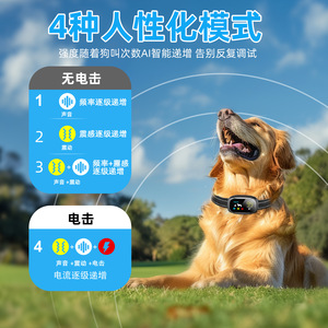 ปลอกคอฝึกสุนัข SmartPet รุ่น S3 แบบชาร์จไฟได้ ปรับระดับได้ พร้อมระบบช็อตไฟฟ้า - Product Image 2