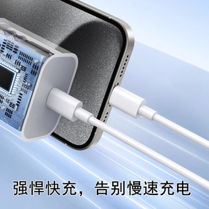 Cable de carga USB-C 6A de carga rápida para teléfonos Apple y Huawei, color blanco - Product Image 4
