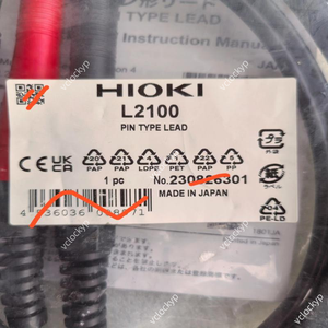 Cable de prueba de pines Hioki L2100 para BT3562 y BT3563 - Product Image 4