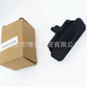 Interruptor de puerta trasera Renault 8200076256, actuador de botón pulsador de plástico para cierre centralizado - Product Image 4