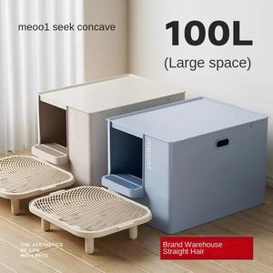 Midai Dabie 20L Dual-Purpose-Katzen toilette aus Kunststoff mit offenem Verschluss und hohem Spritz schutz für dicke Katzen" - Product Image 4