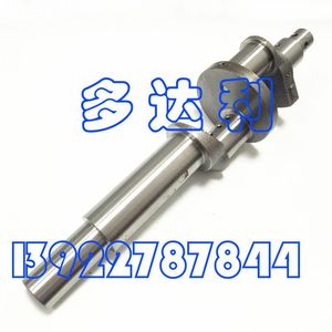 Vilebrequin de compresseur Carrier 6D75722 en aluminium pour climatisation centrale - Product Image 3