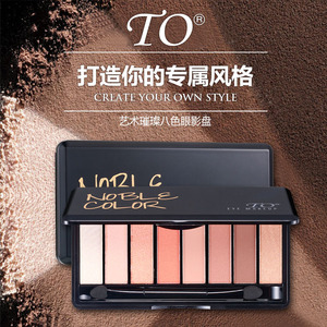 Soldes Exceptionnelles : <span class=keywords><strong>Palette</strong></span> de Fards à Paupières et Enlumineurs Matifiants Longue Tenue, Résistants à l'Eau, 6 Couleurs – Maquillage Yeux Cosmétique - Product Image 3